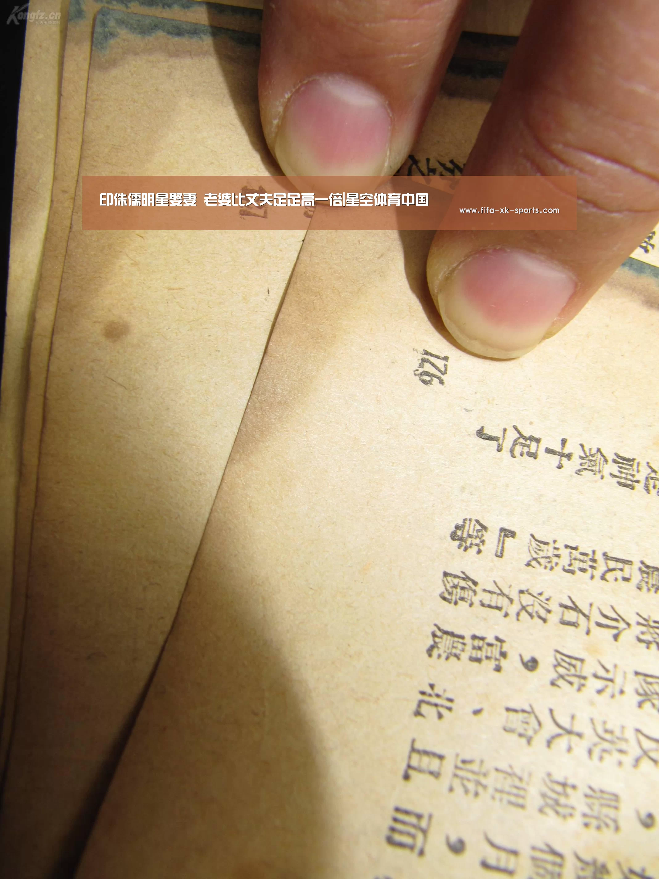 印侏儒明星娶妻 老婆比丈夫足足高一倍|星空体育中国(图1) 星空体育