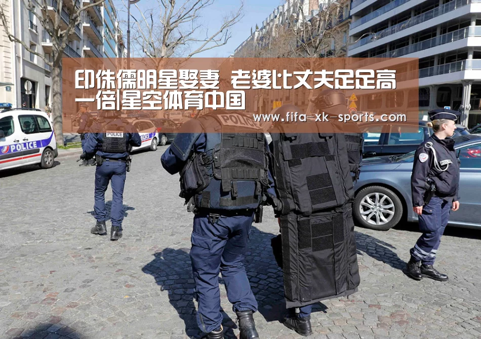印侏儒明星娶妻 老婆比丈夫足足高一倍|星空体育中国(图2) 星空体育官网入口