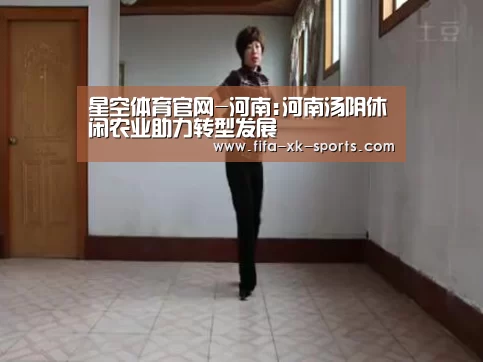 星空体育中国