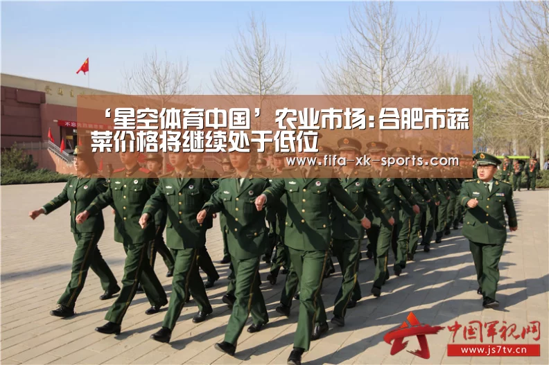 星空体育中国