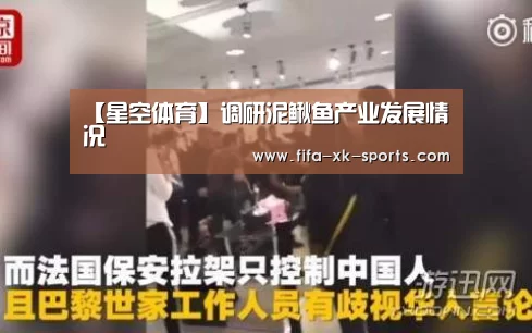 星空体育官网