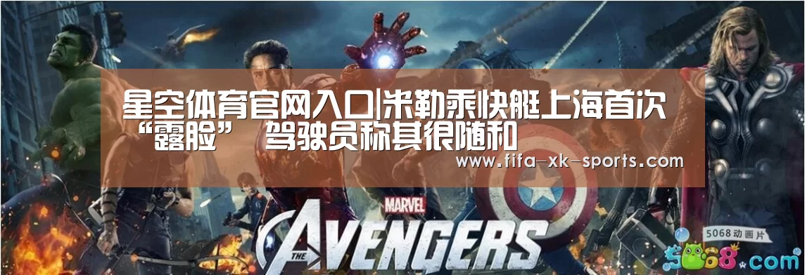 星空体育中国