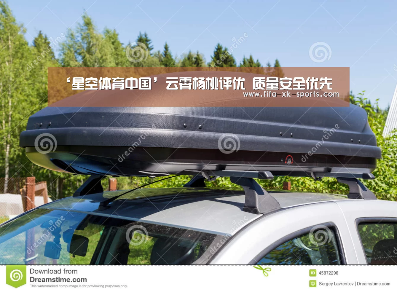 星空体育官网