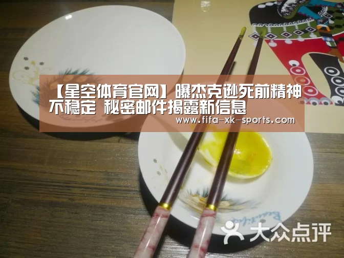 星空体育中国