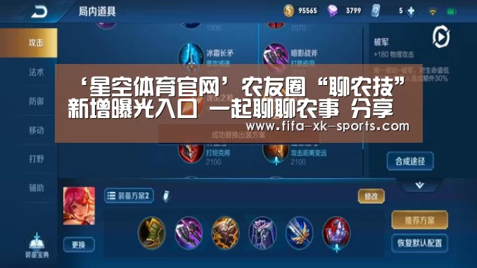 星空体育中国
