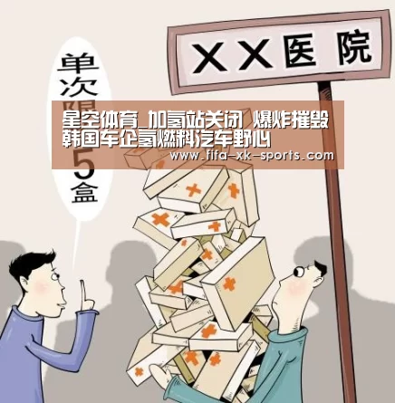 星空体育官网