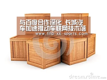 星空体育中国