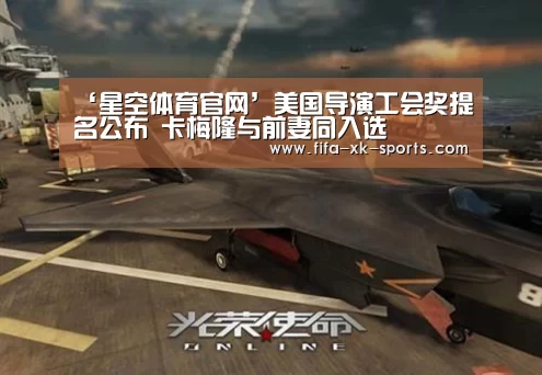 星空体育官网