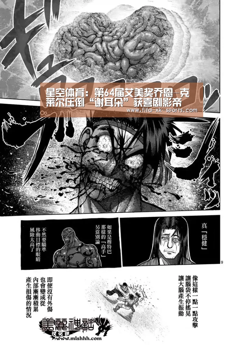 星空体育中国