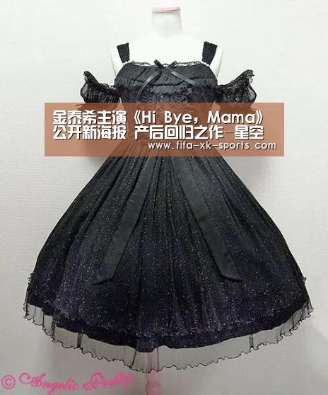 金泰希主演《Hi Bye,Mama》公开新海报 产后回归之作-星空体育官网(图2) 星空体育官网入口