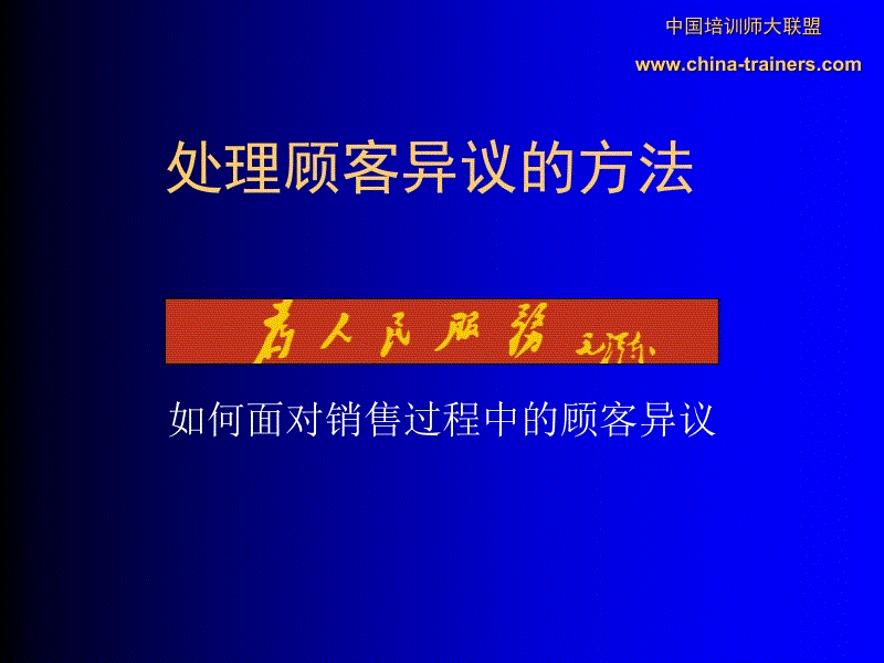 WEY P8将于北京车展上市 补贴后预售价26万元起【星空体育】(图2) 星空体育