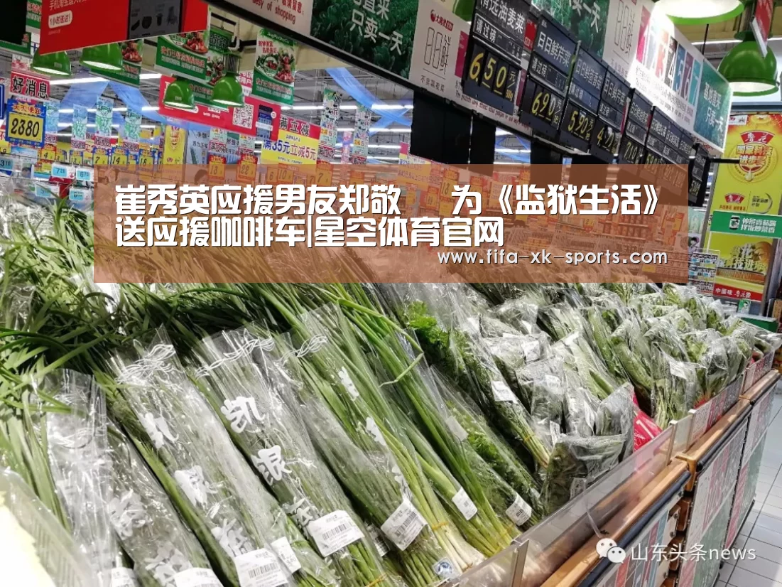 星空体育中国