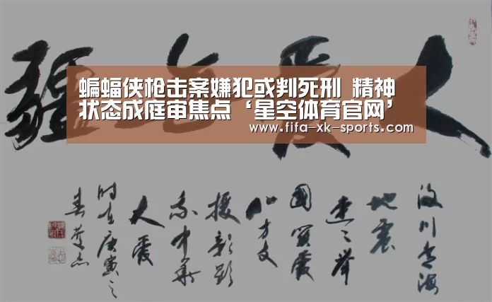 星空体育中国