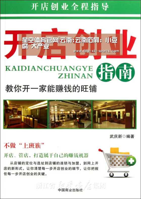 星空体育官网