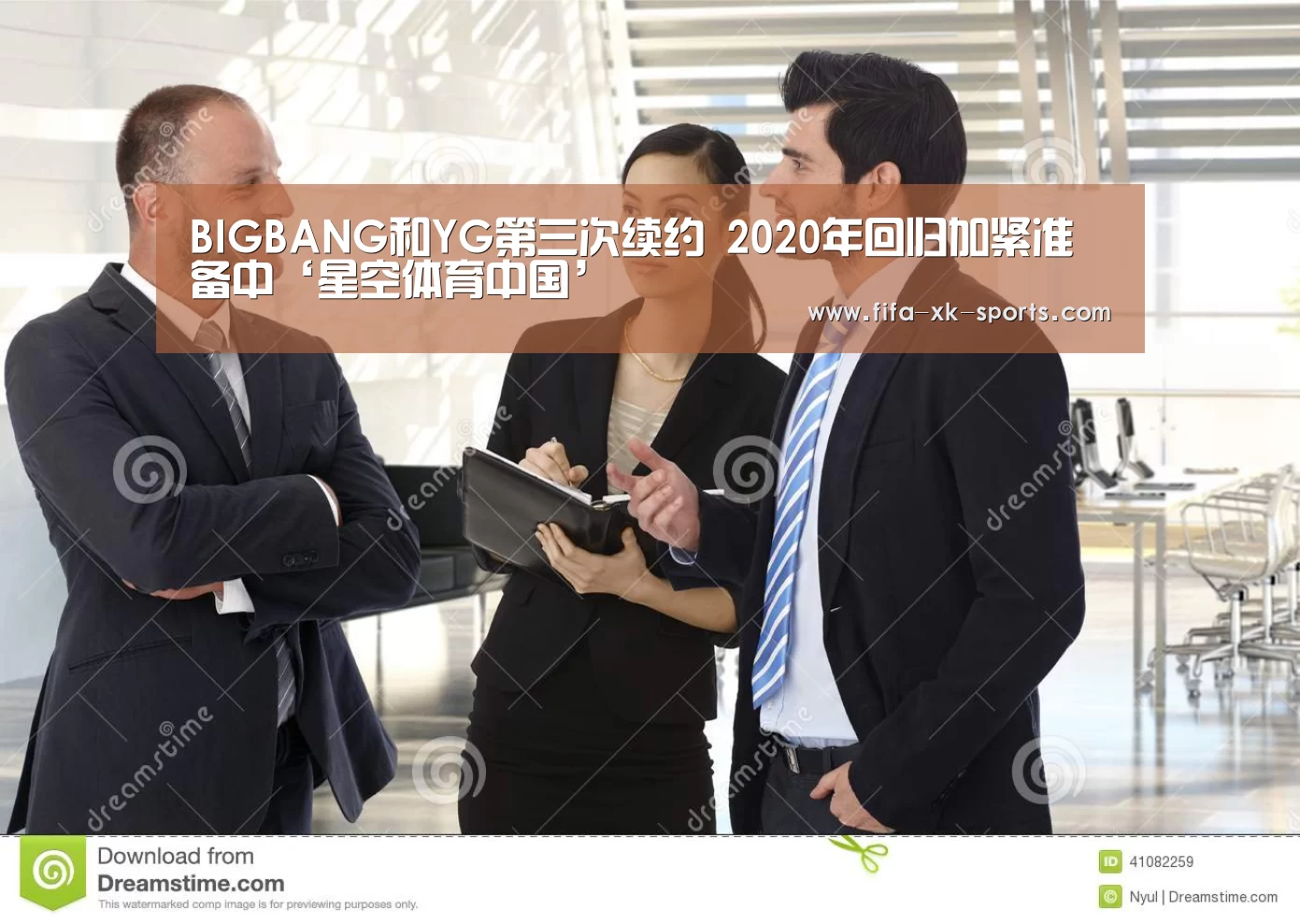 星空体育官网入口